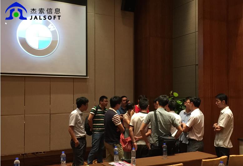 CATIA模具专家研讨会